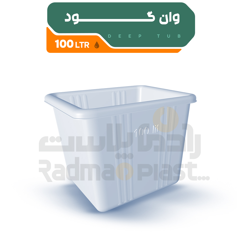 وان گود 100 لیتر