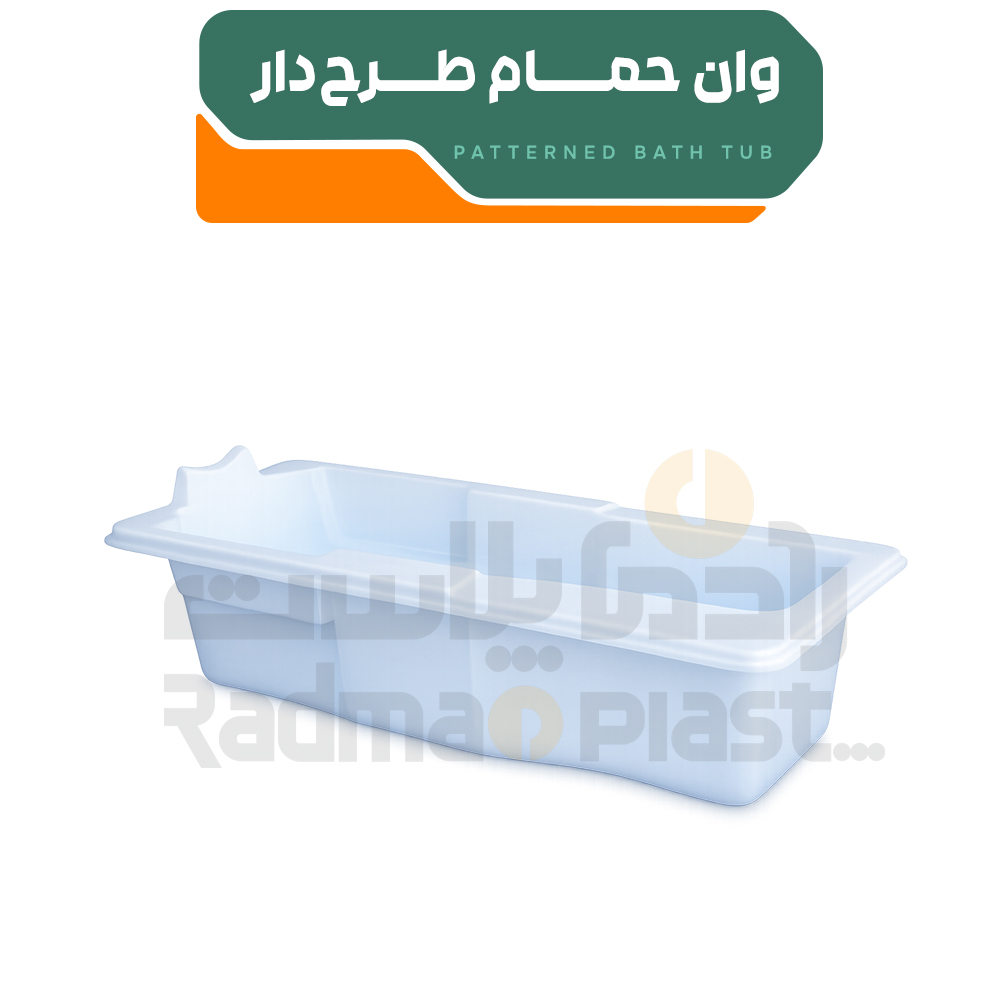 وان حمام طرح دار