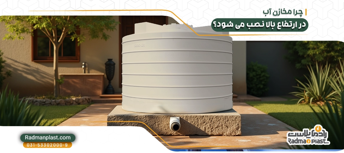 آبیاری قطره ای با تانکر