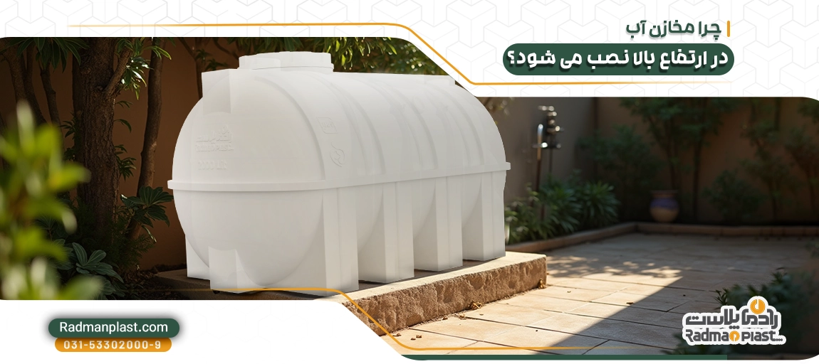 آبیاری قطره ای با تانکر