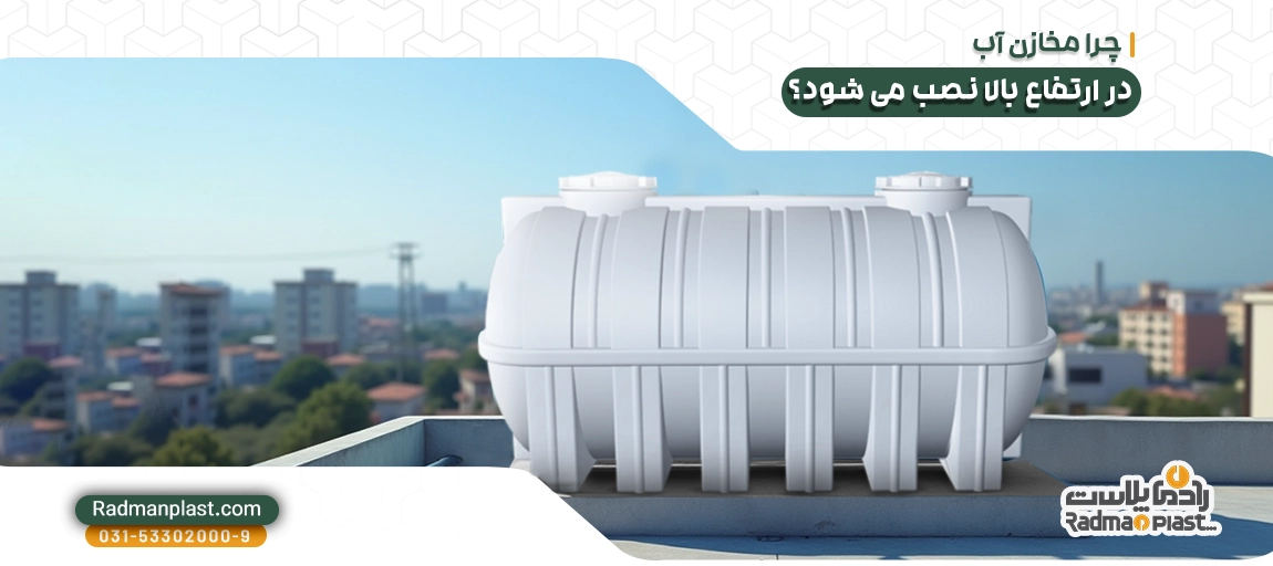آبیاری قطره ای با تانکر