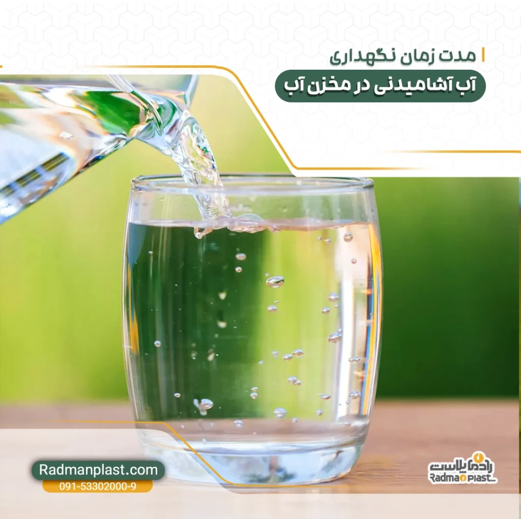 آبیاری قطره ای با تانکر