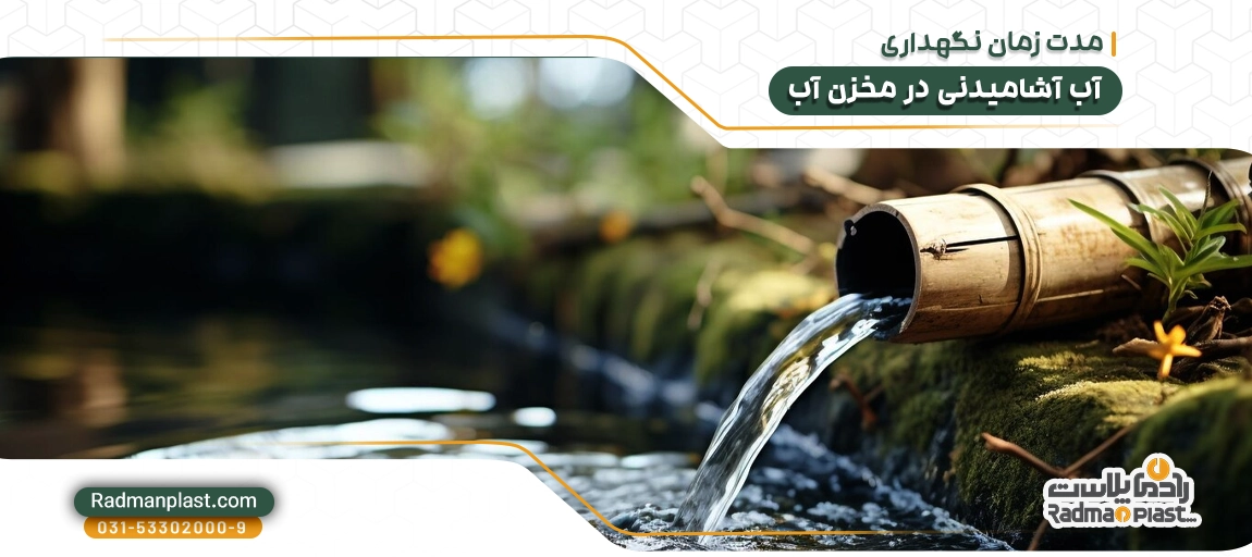 آبیاری قطره ای با تانکر