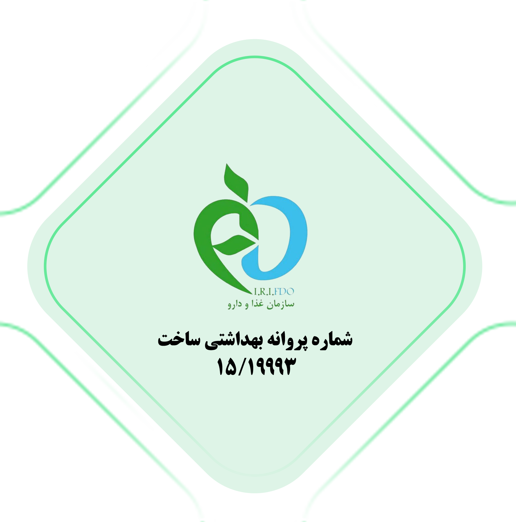 اصلاح-رنگ-نوشته-های-انگلیسی_04