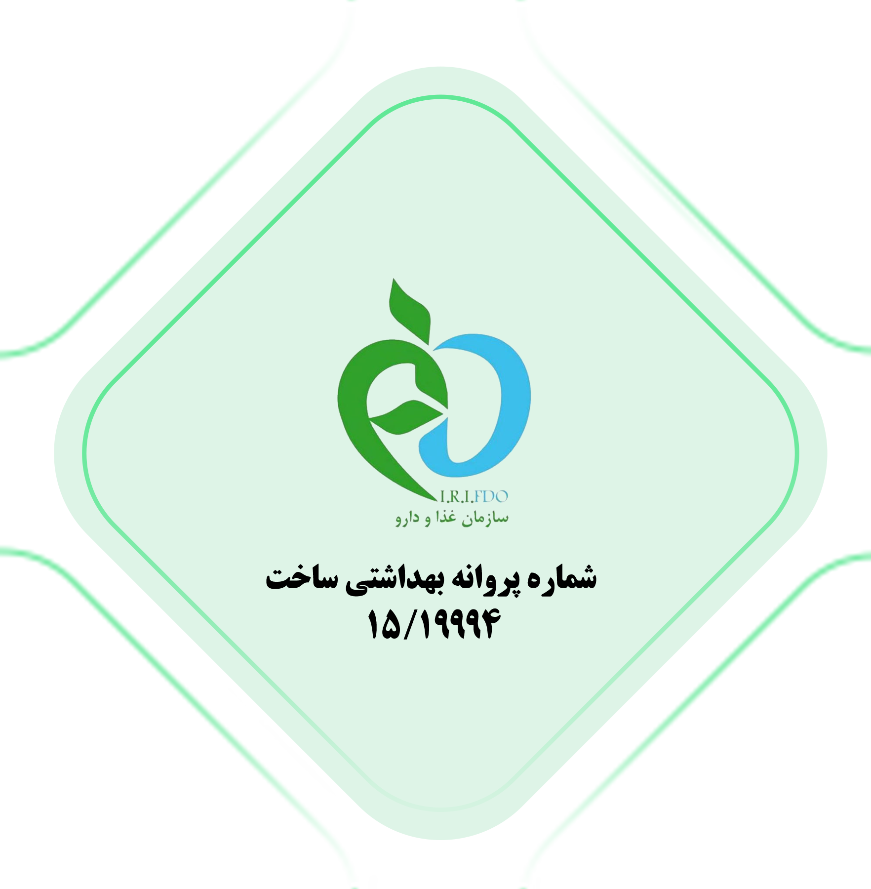 اصلاح-رنگ-نوشته-های-انگلیسی_06