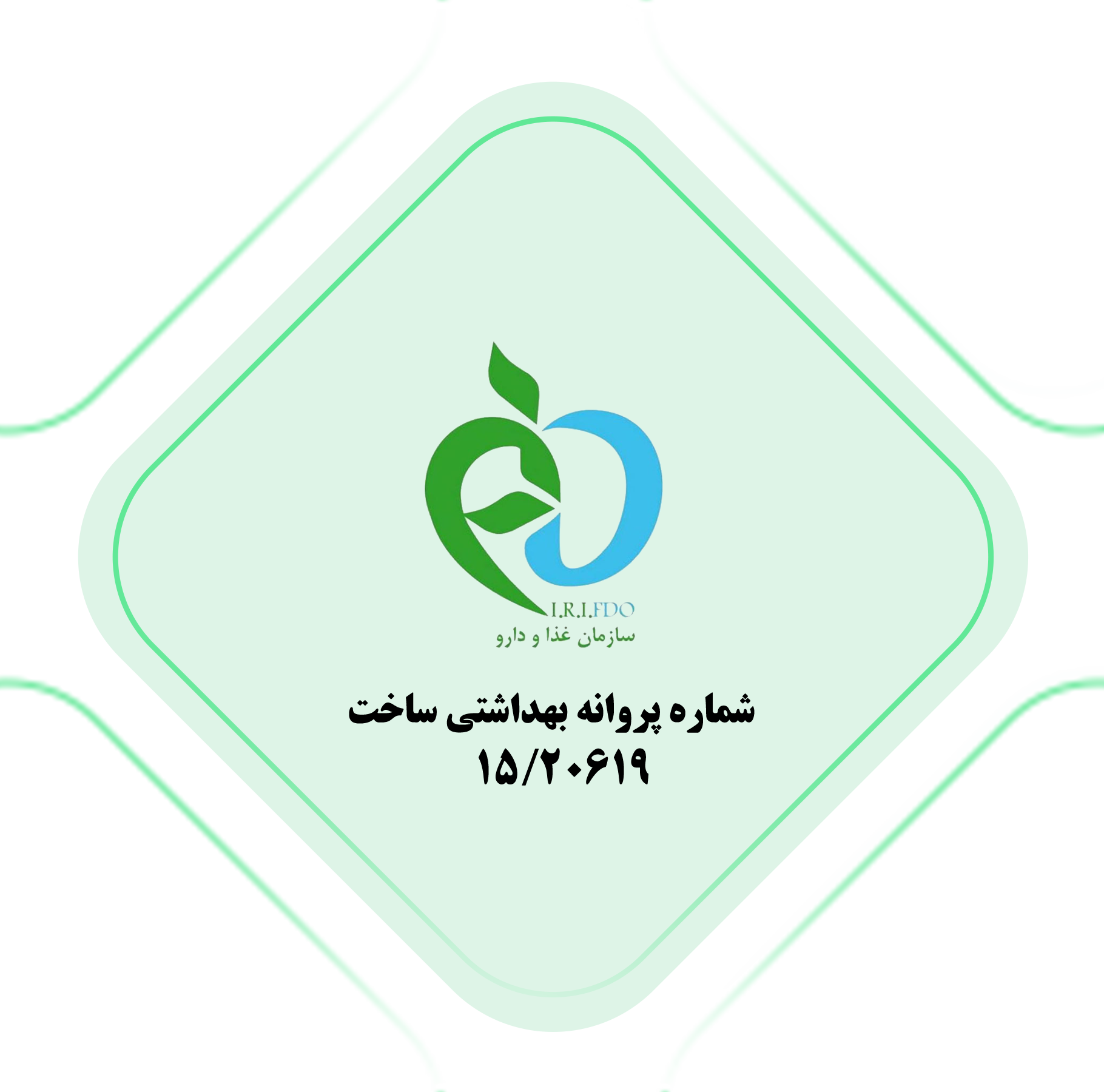 اصلاح-رنگ-نوشته-های-انگلیسی_07