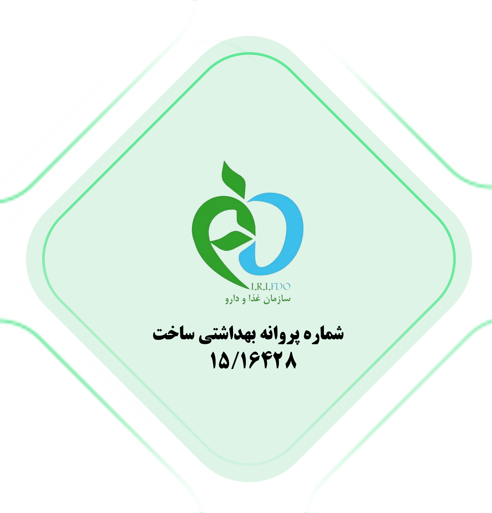 اصلاح-رنگ-نوشته-های-انگلیسی_08