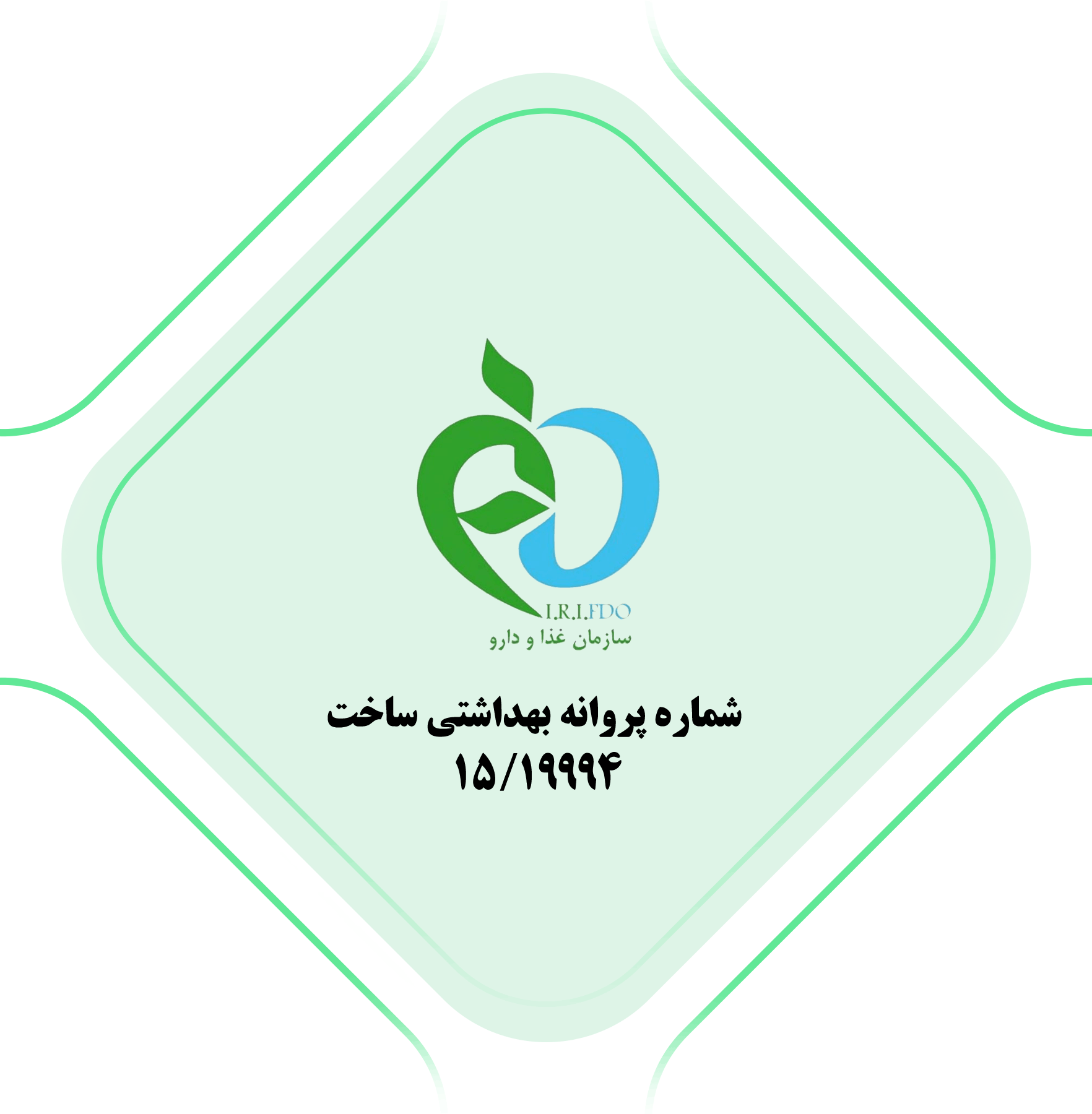 سکشن-1