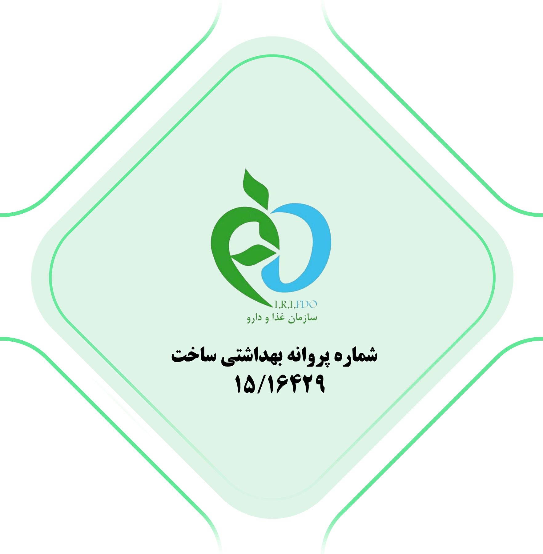 سکشن-3