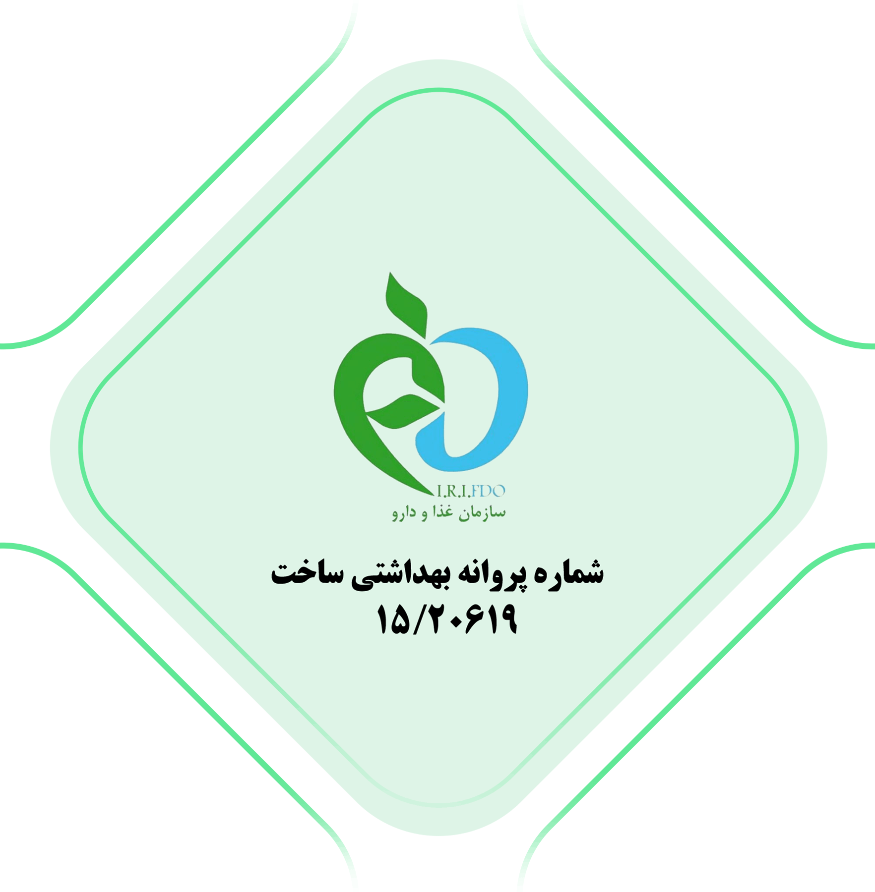 سکشن-4