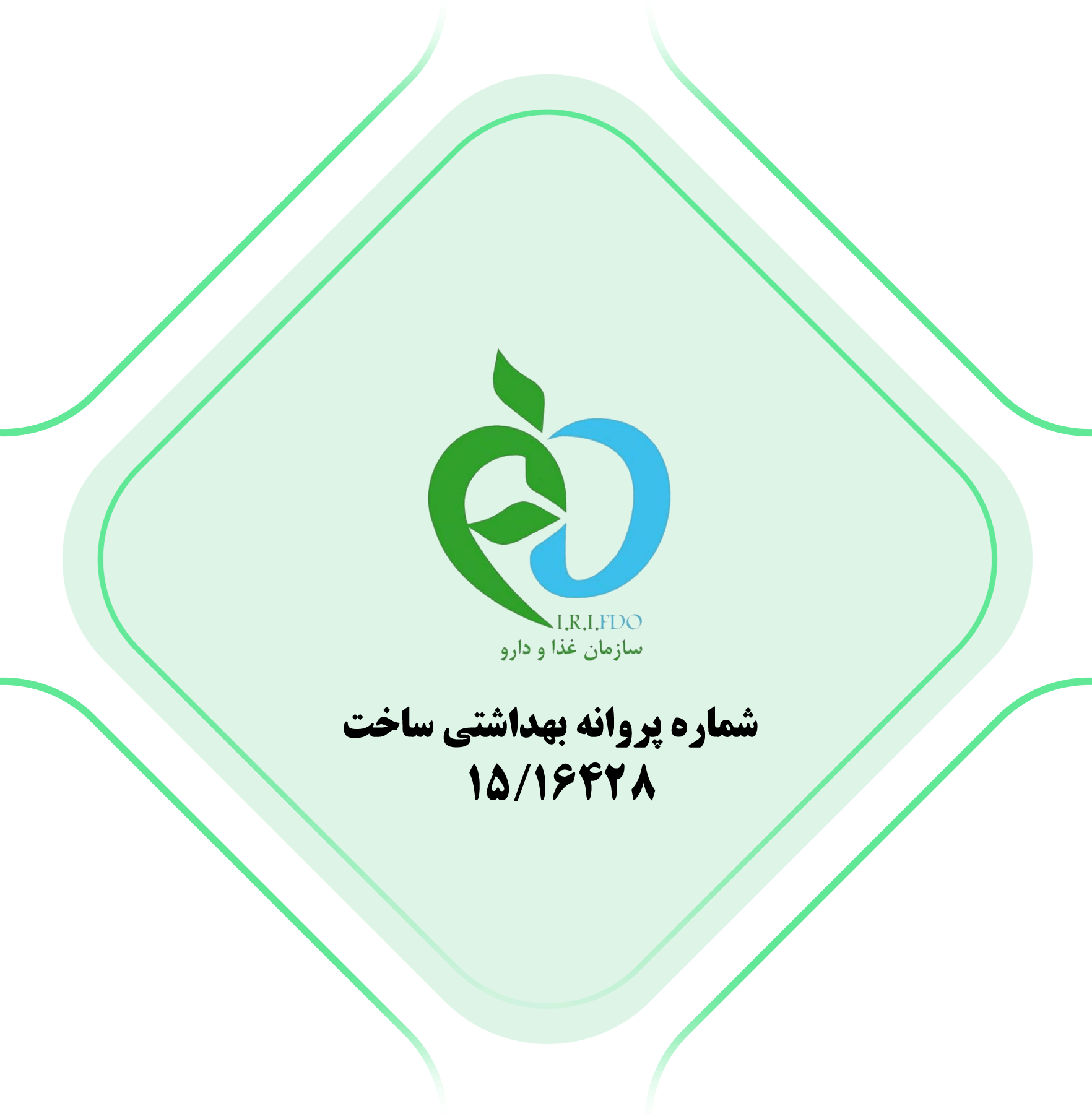 سکشن-5